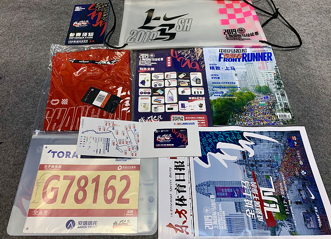 上马Who怕沪 | 带你直击2019上马EXPO现场