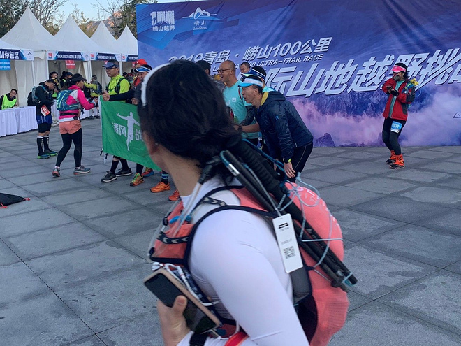 逐鹿山海间--崂山100山地越野赛