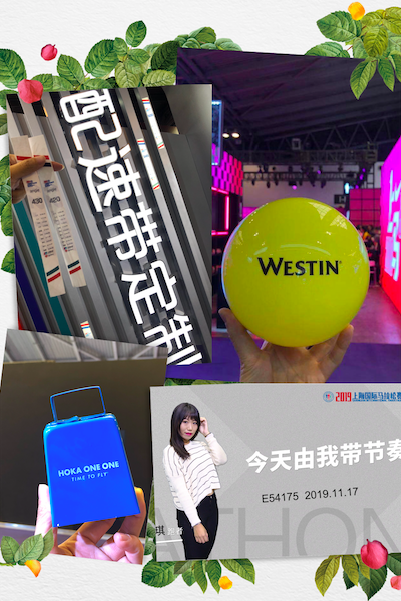 上马，止不住的热爱-2019上海马拉松赛记