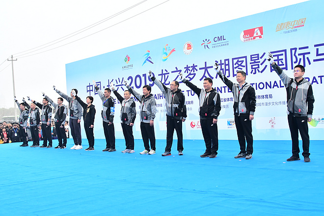 中国•长兴2019龙之梦•太湖图影国际马拉松开跑 万名跑者享受狂欢