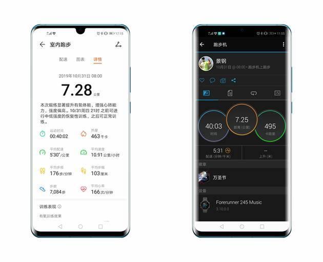 HUAWEI WATCH GT 2，商务型，运动芯