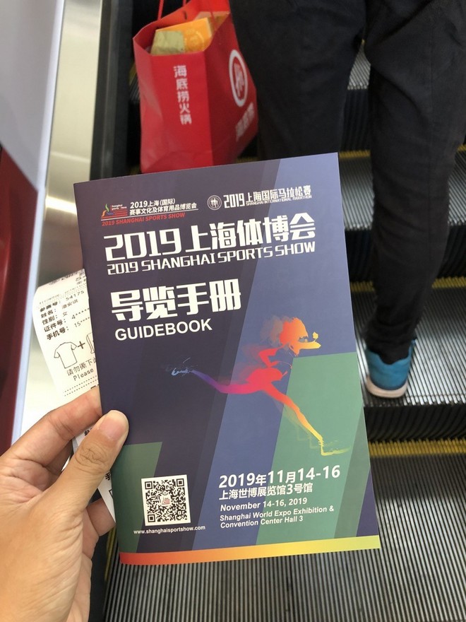 上马，止不住的热爱-2019上海马拉松赛记