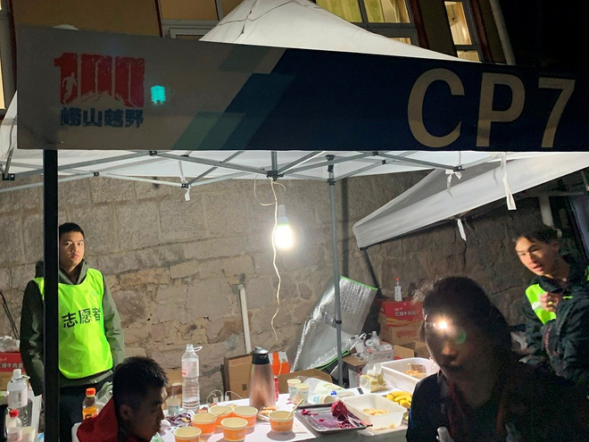 逐鹿山海间--崂山100山地越野赛