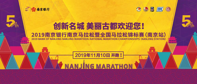 2109名“小青柠”服务南马赛事 “加油助威团”让参赛者仪式感满满