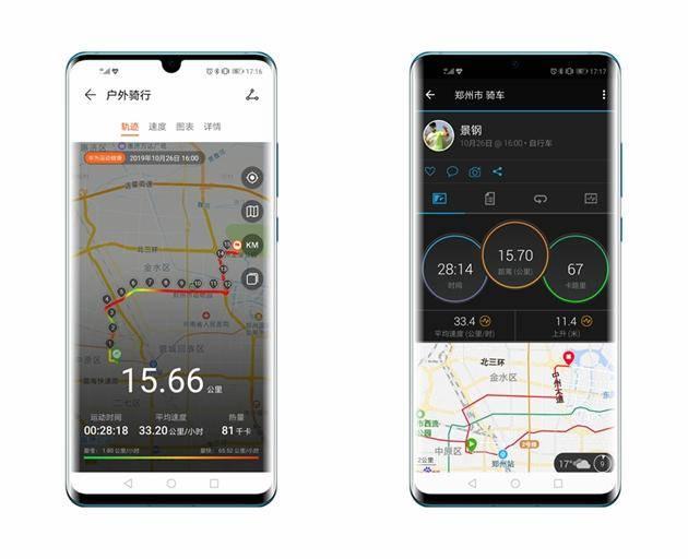 HUAWEI WATCH GT 2，商务型，运动芯