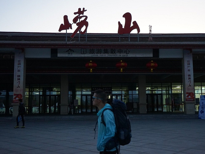逐鹿山海间--崂山100山地越野赛