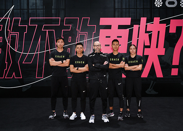 耐克黑马：潜能解锁