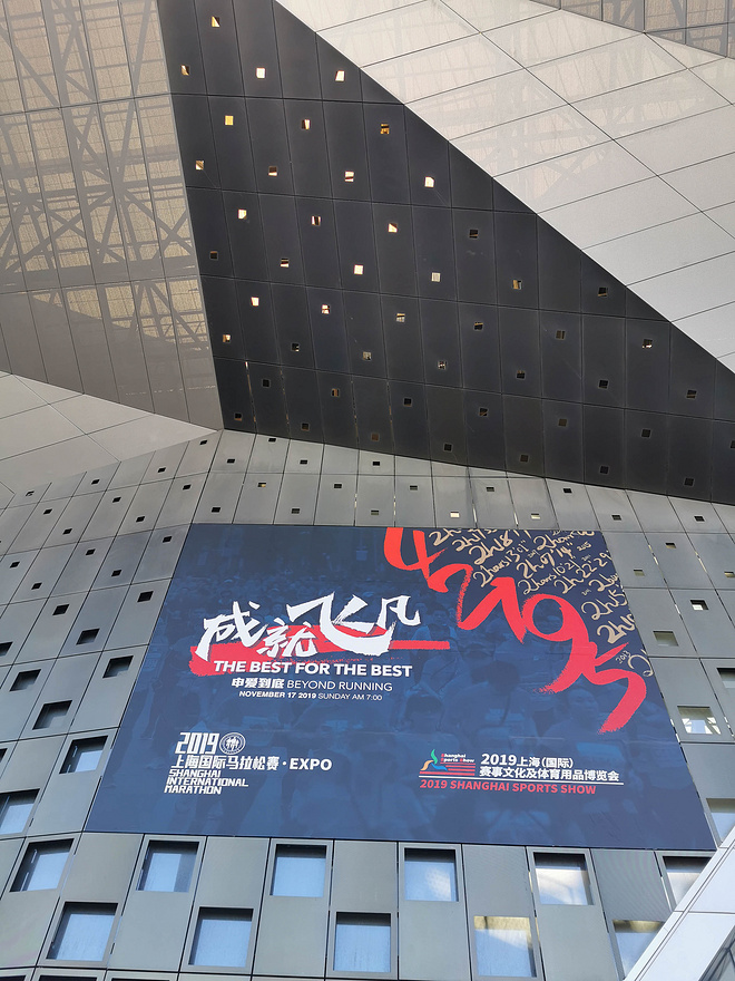 上马Who怕沪 | 带你直击2019上马EXPO现场