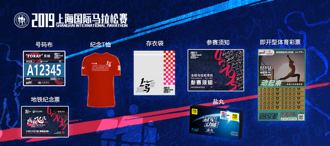 【上马专题】装备领取通知上线