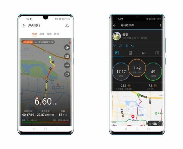 HUAWEI WATCH GT 2，商务型，运动芯