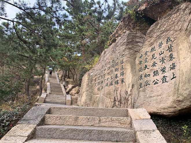 逐鹿山海间--崂山100山地越野赛