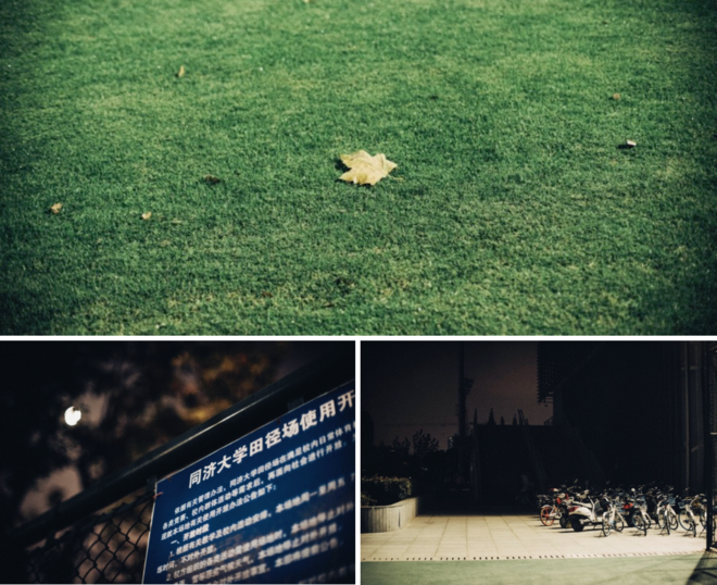 哪能跑 才有腔调