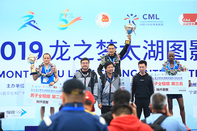 中国•长兴2019龙之梦•太湖图影国际马拉松开跑 万名跑者享受狂欢