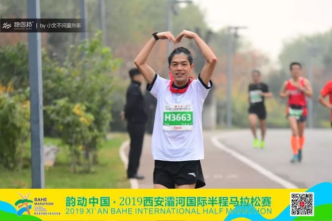 赛记 | 灞河半马：赛道有终点，但梦想没有！