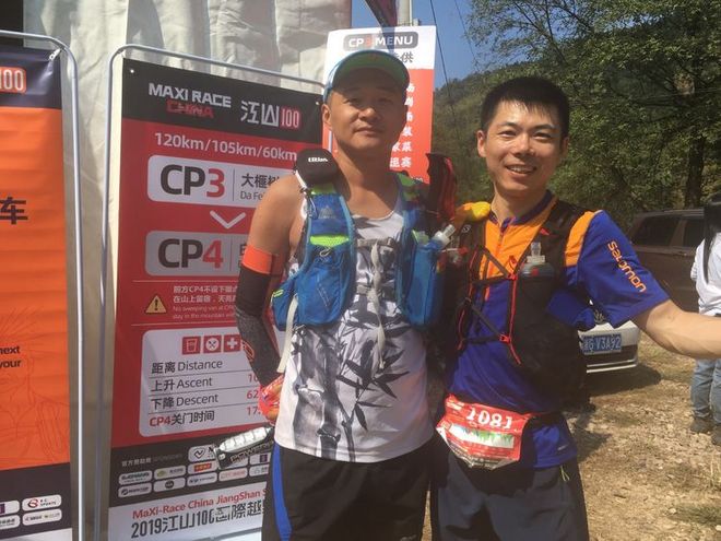 越野百里，开卷江山——2019MaxiRace江山100赛记（若凡）