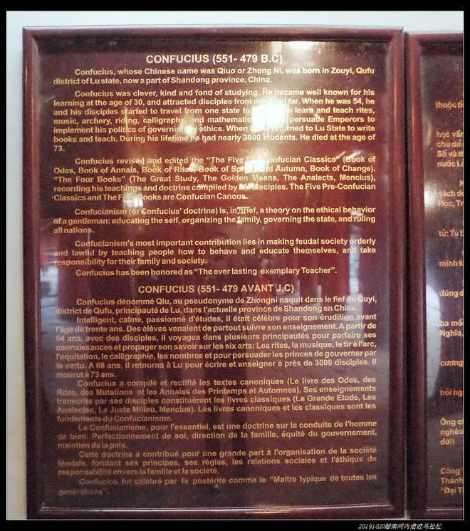 20191020越南河内遗迹马拉松