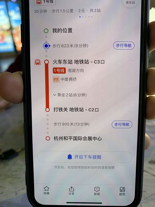 跑拍：2019杭州马拉松