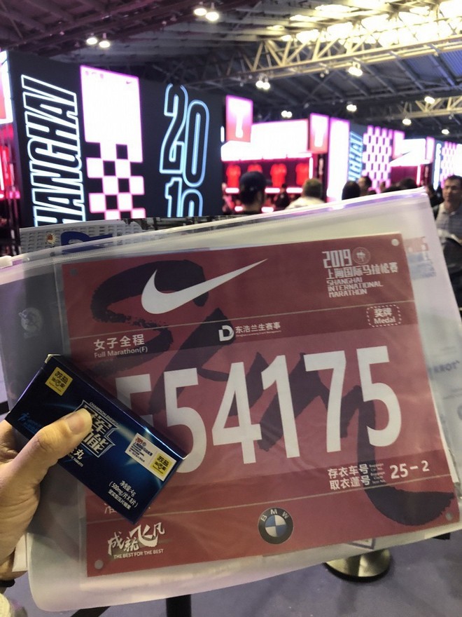 上马，止不住的热爱-2019上海马拉松赛记