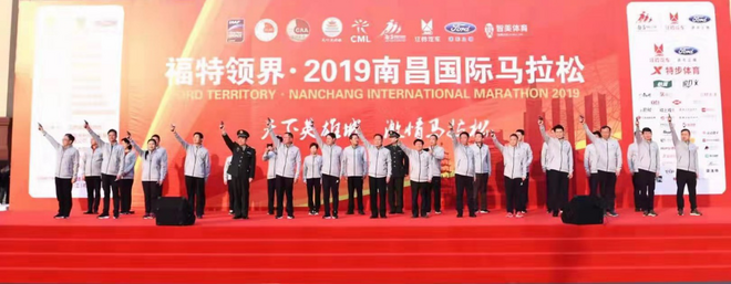 双赛会记录诞生！2019南昌国际马拉松英雄际会，见证时代！