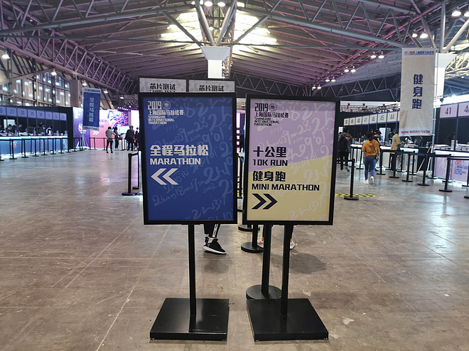 上马Who怕沪 | 带你直击2019上马EXPO现场