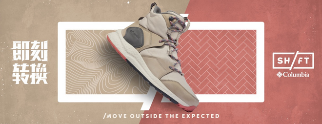 Columbia SH/FT防水户外冬靴发售
