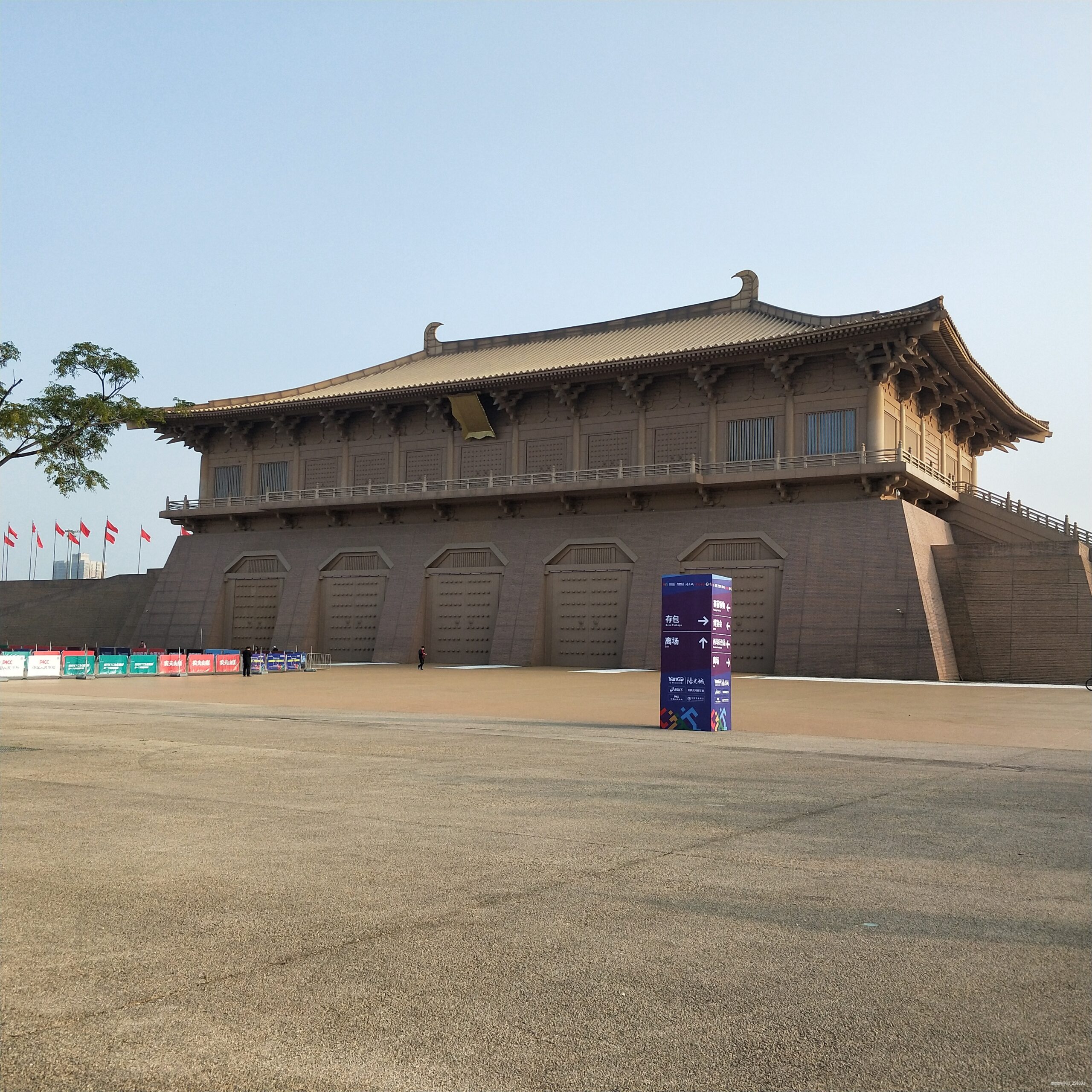 马踏长安，铜声铮铮