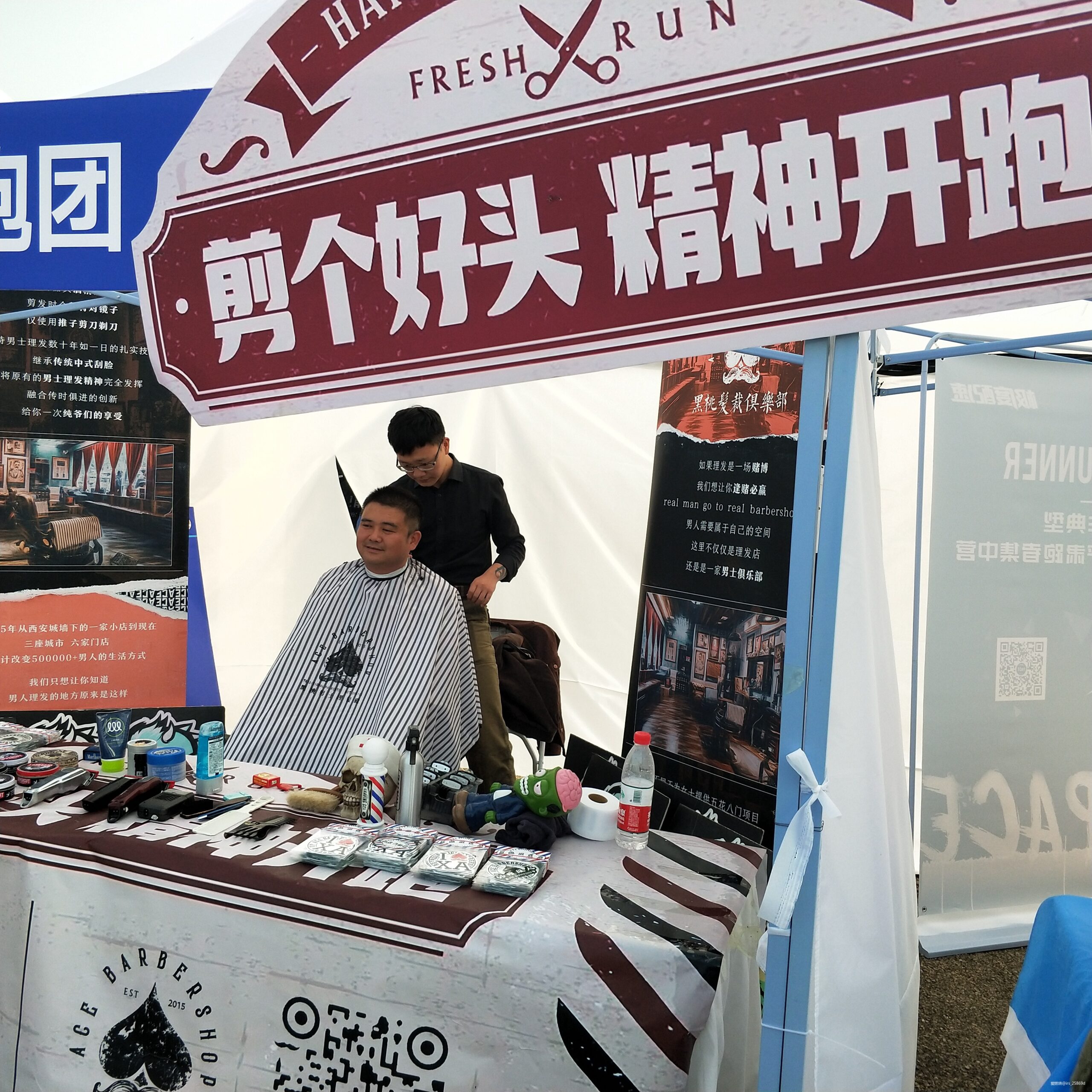 马踏长安，铜声铮铮