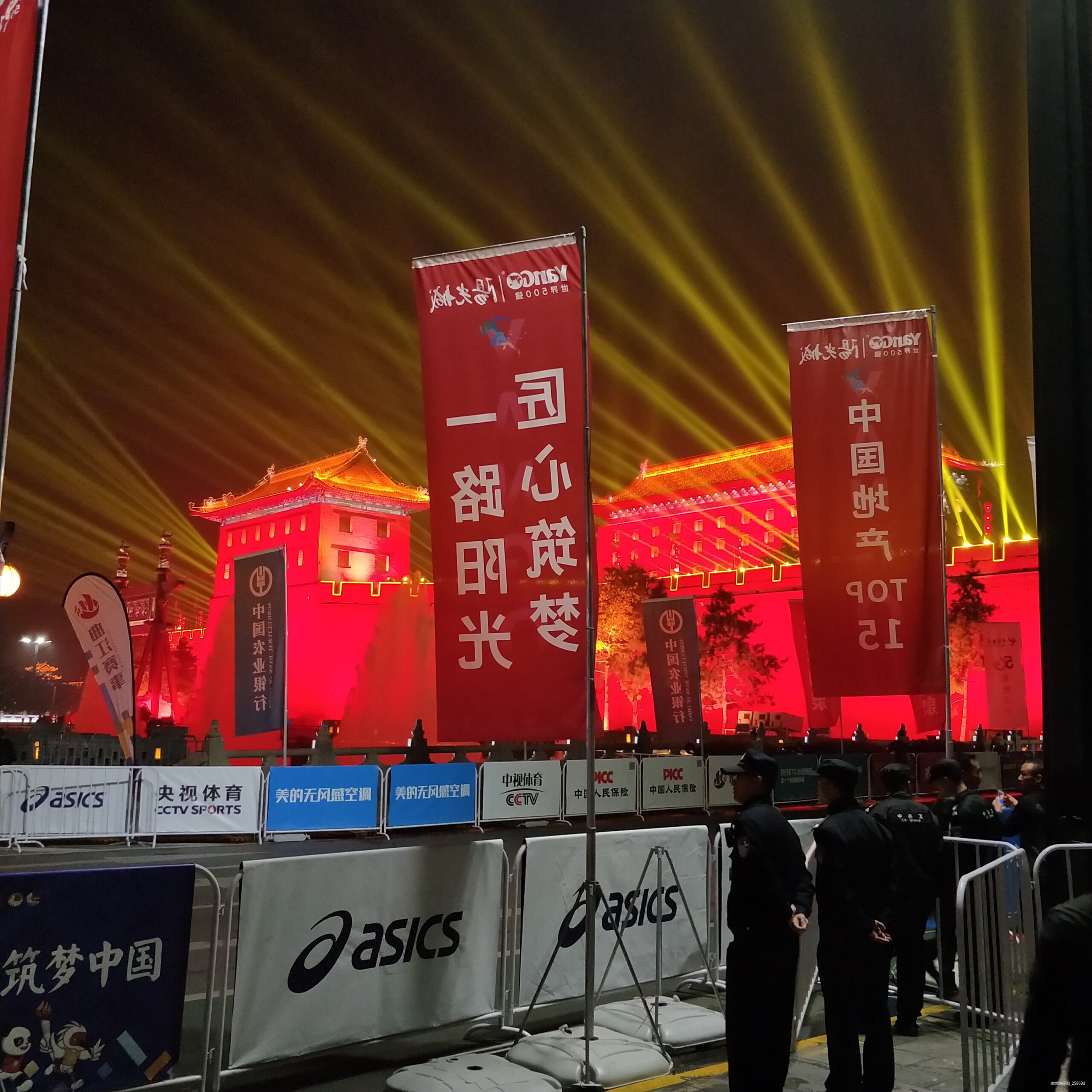 马踏长安，铜声铮铮