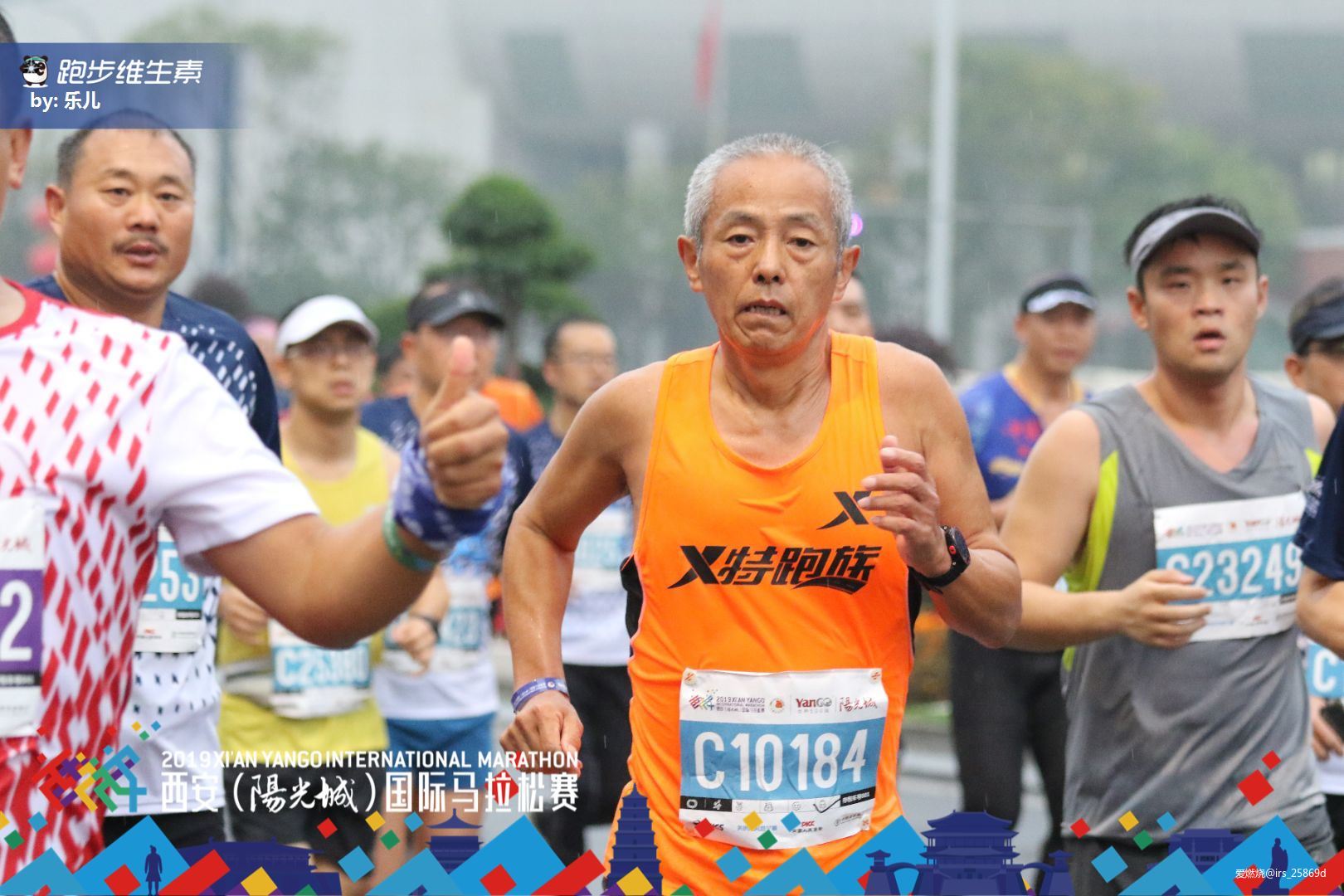 马踏长安，铜声铮铮