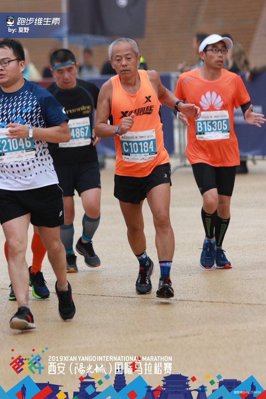 马踏长安，铜声铮铮