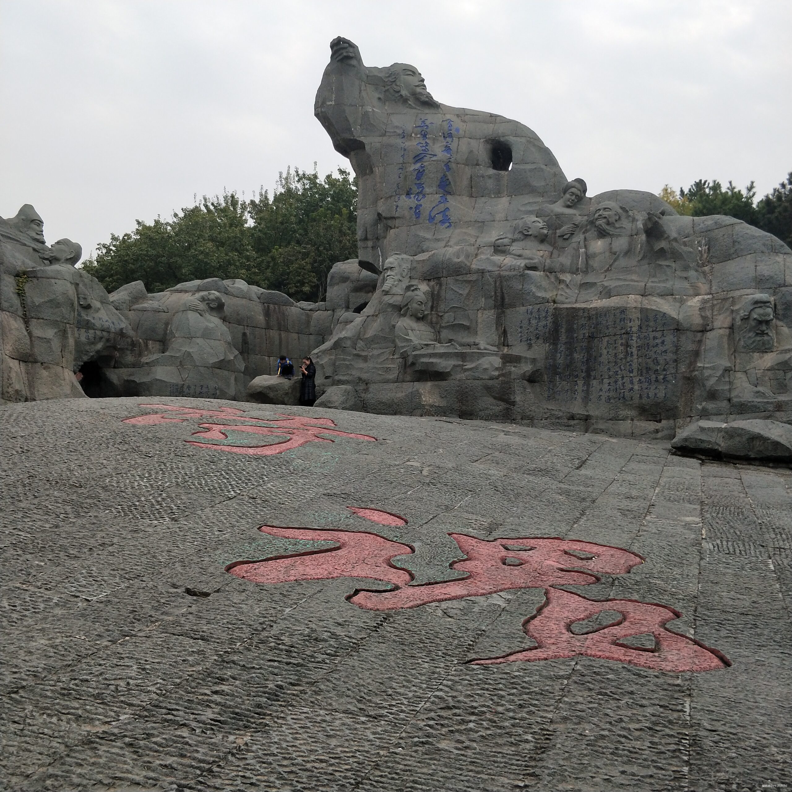 马踏长安，铜声铮铮