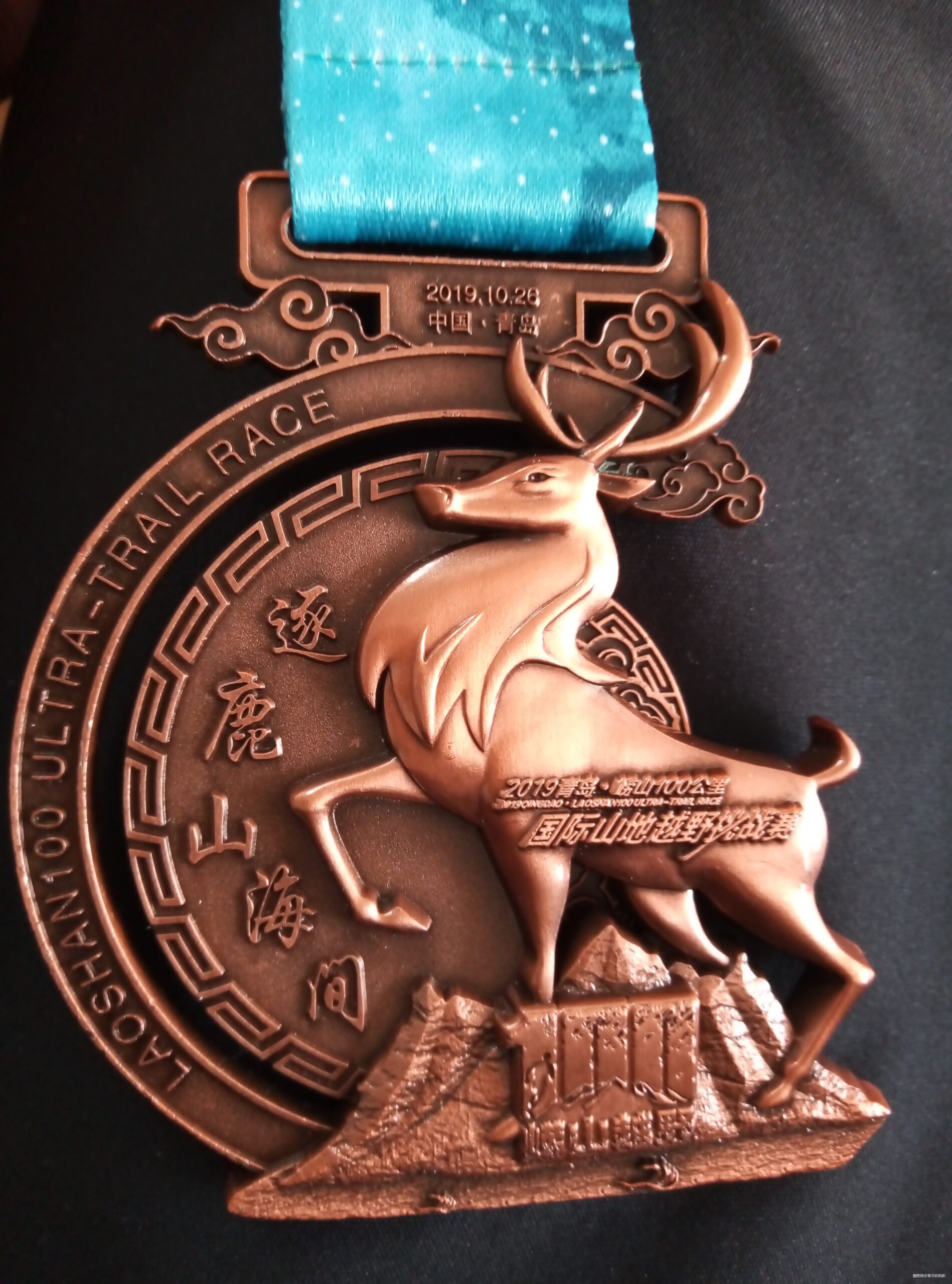 与其苦练穿墙术 不如逐鹿山海间——崂山100国际山地越野赛参赛回顾