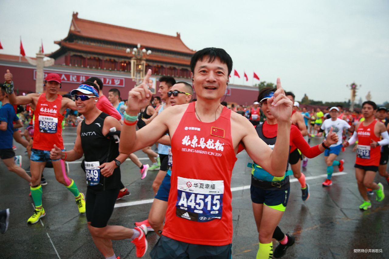 祖国检阅我 ——2019北京马拉松跑记