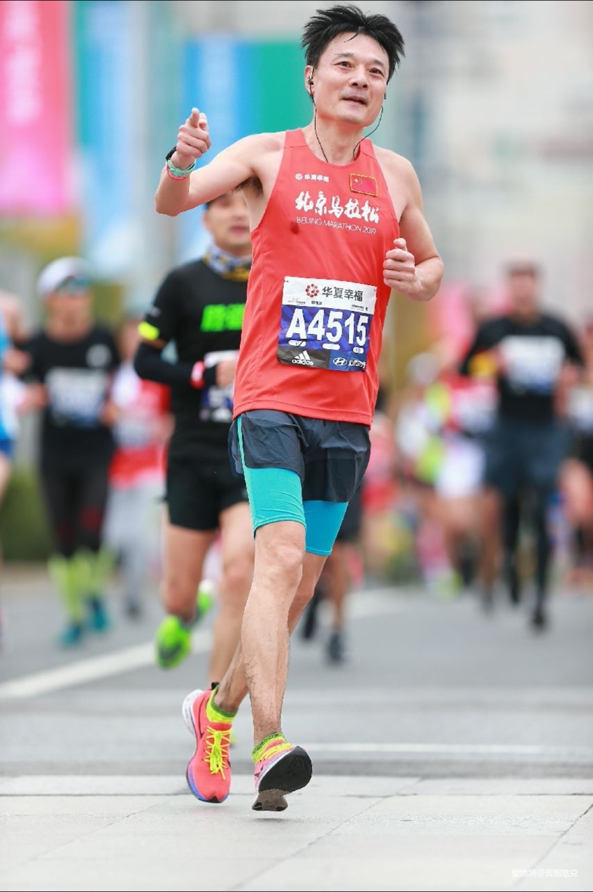 祖国检阅我 ——2019北京马拉松跑记