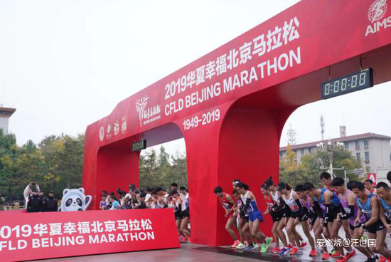 三年跑北马  挺进3 2 0