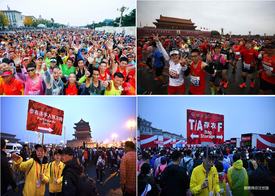 三年跑北马  挺进3 2 0