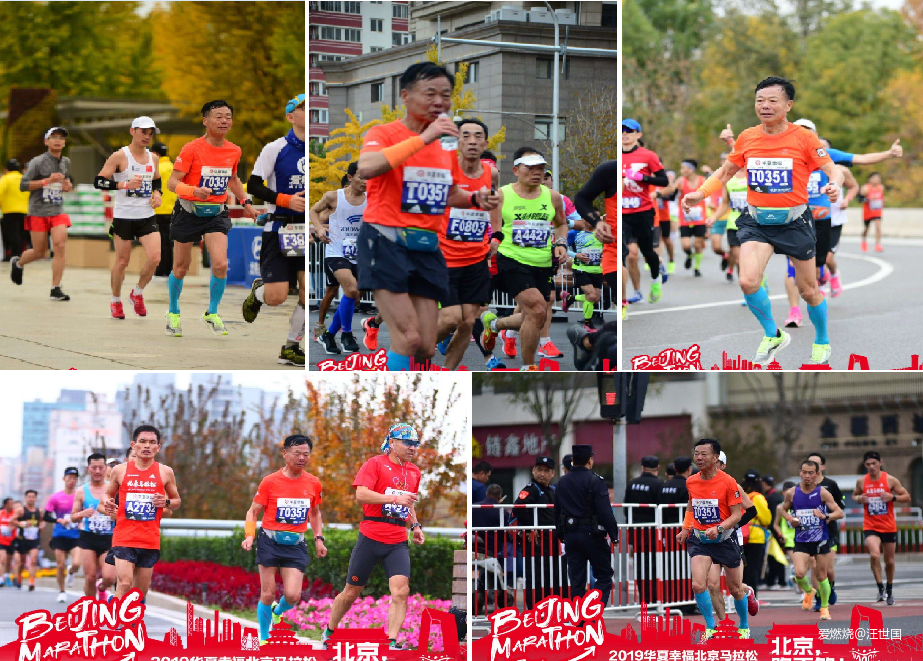 三年跑北马  挺进3 2 0