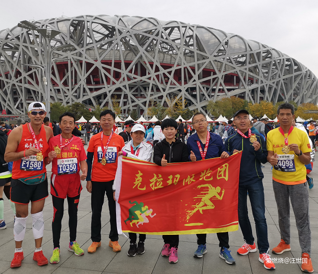 三年跑北马  挺进3 2 0