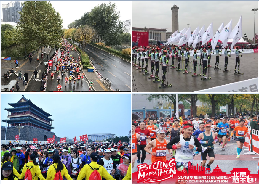 三年跑北马  挺进3 2 0