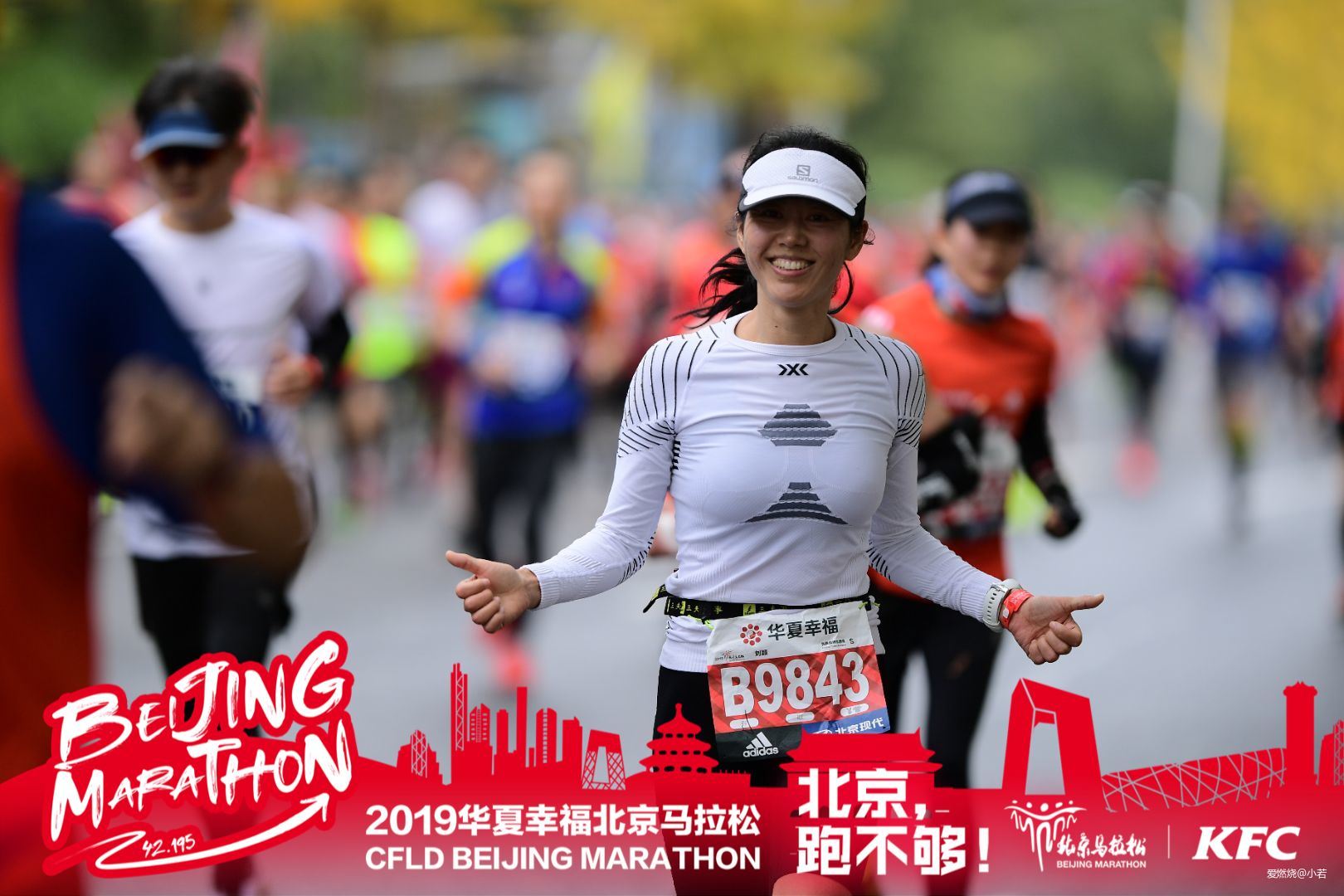 我的北马我的痛——2019北马赛记