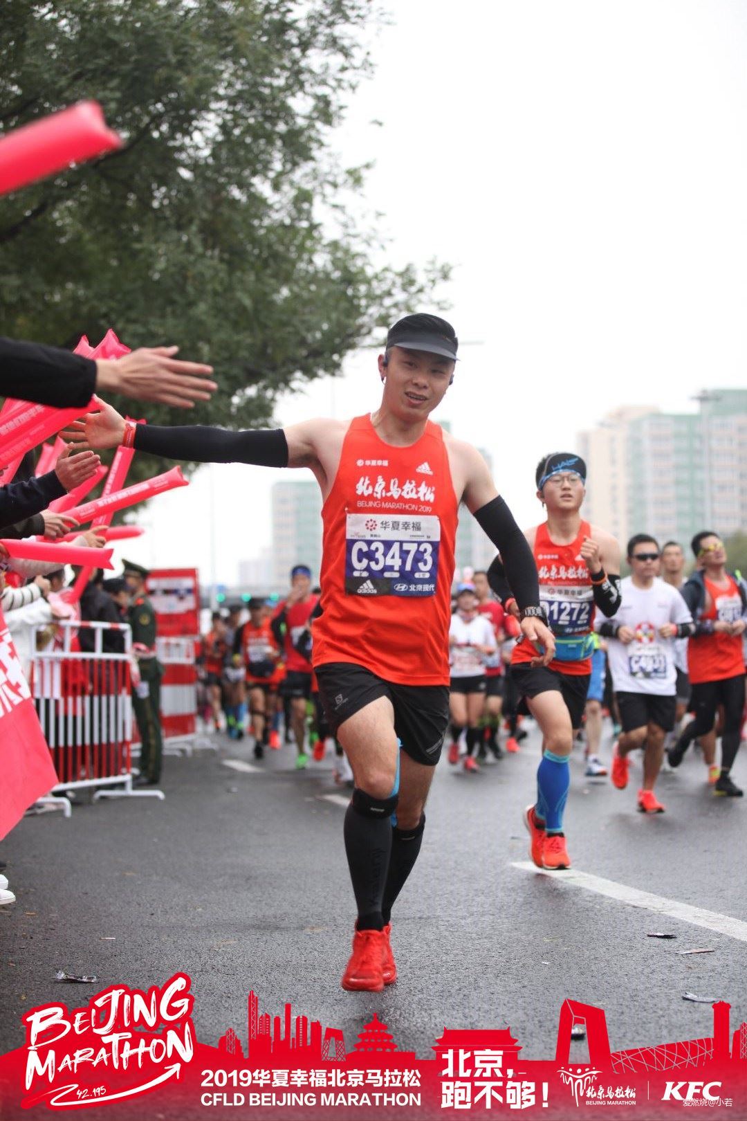 我的北马我的痛——2019北马赛记