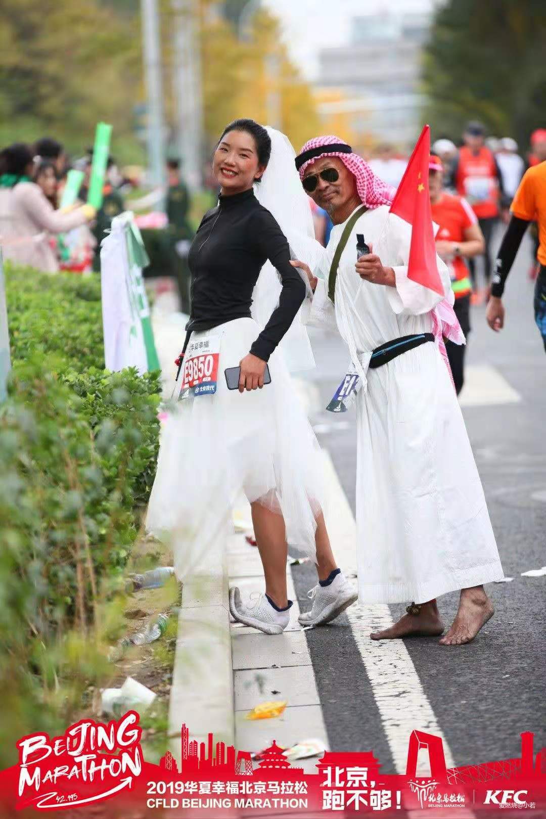 我的北马我的痛——2019北马赛记