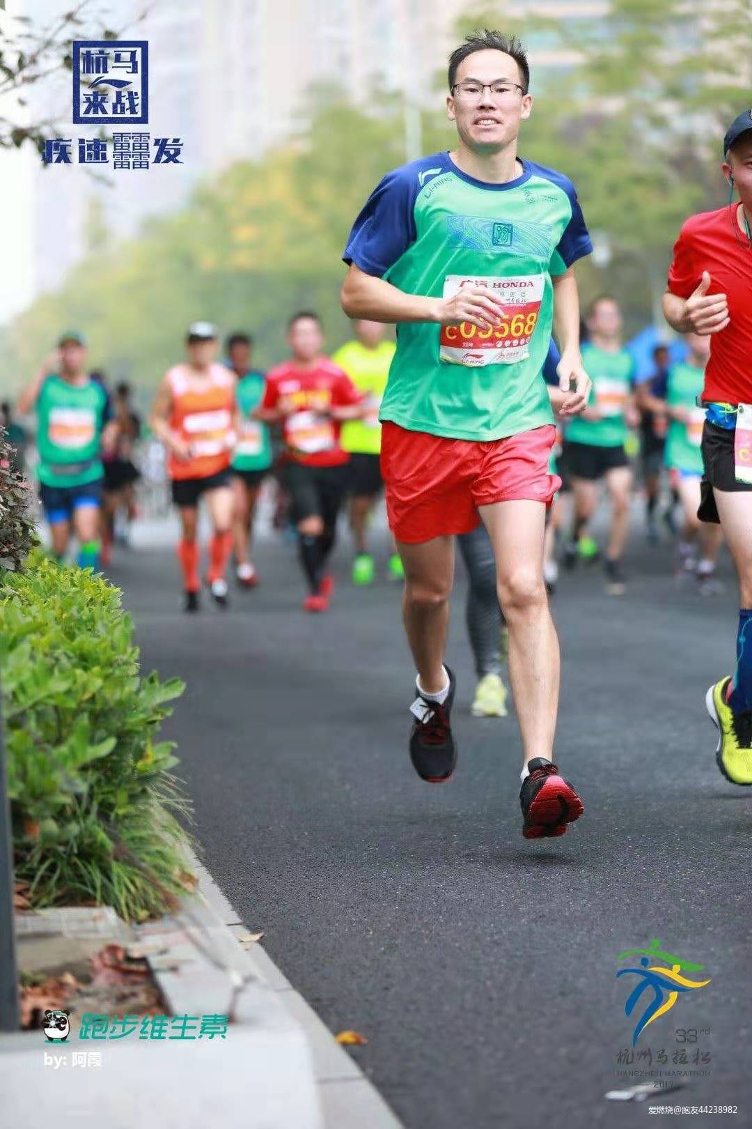2019杭州马拉松