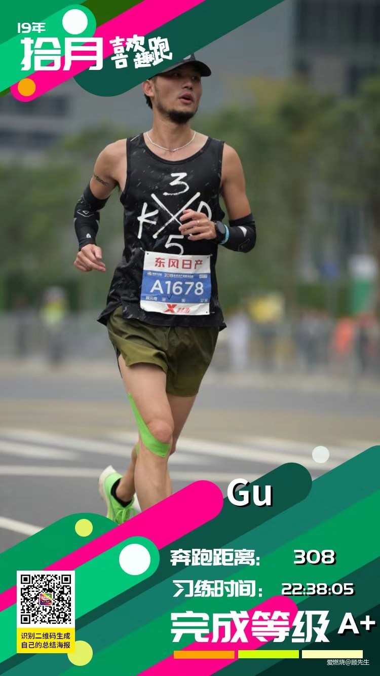 一年二刷成都，破三未来可期