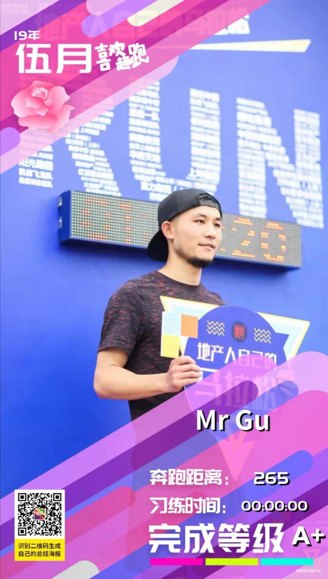 一年二刷成都，破三未来可期