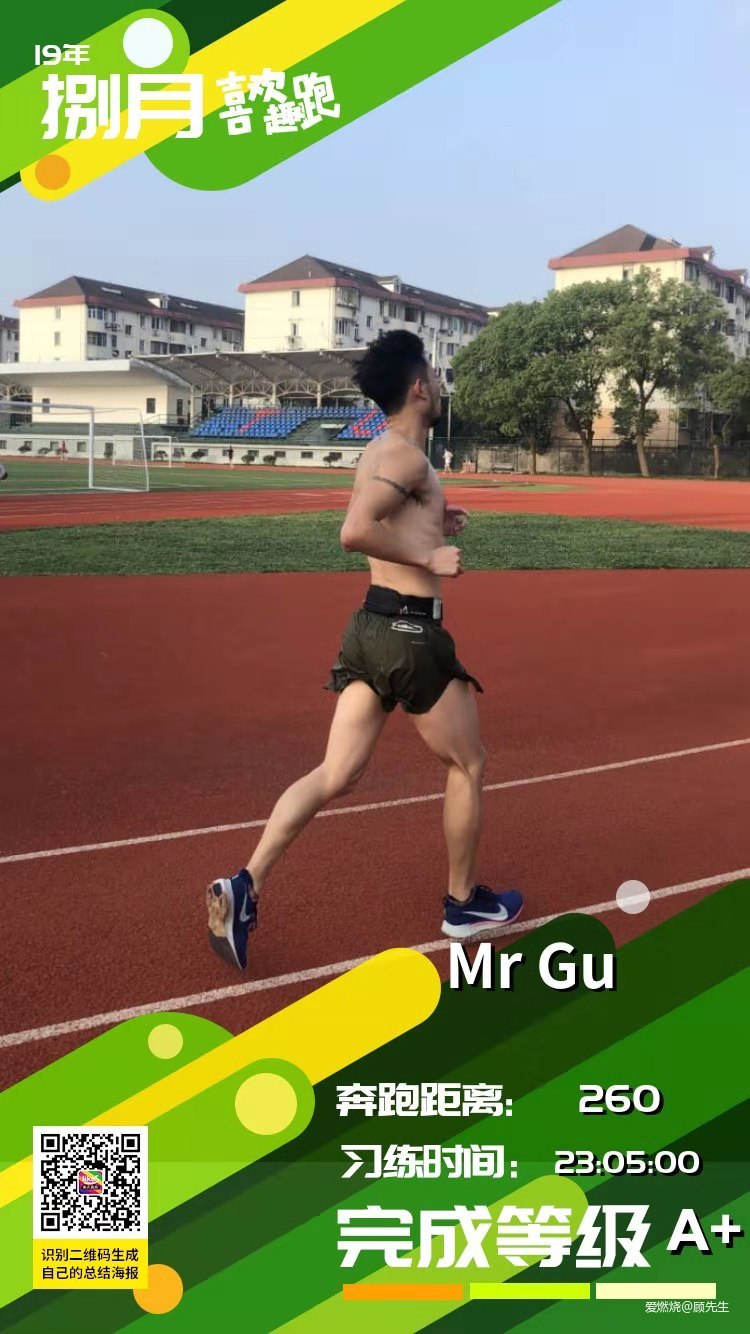 一年二刷成都，破三未来可期