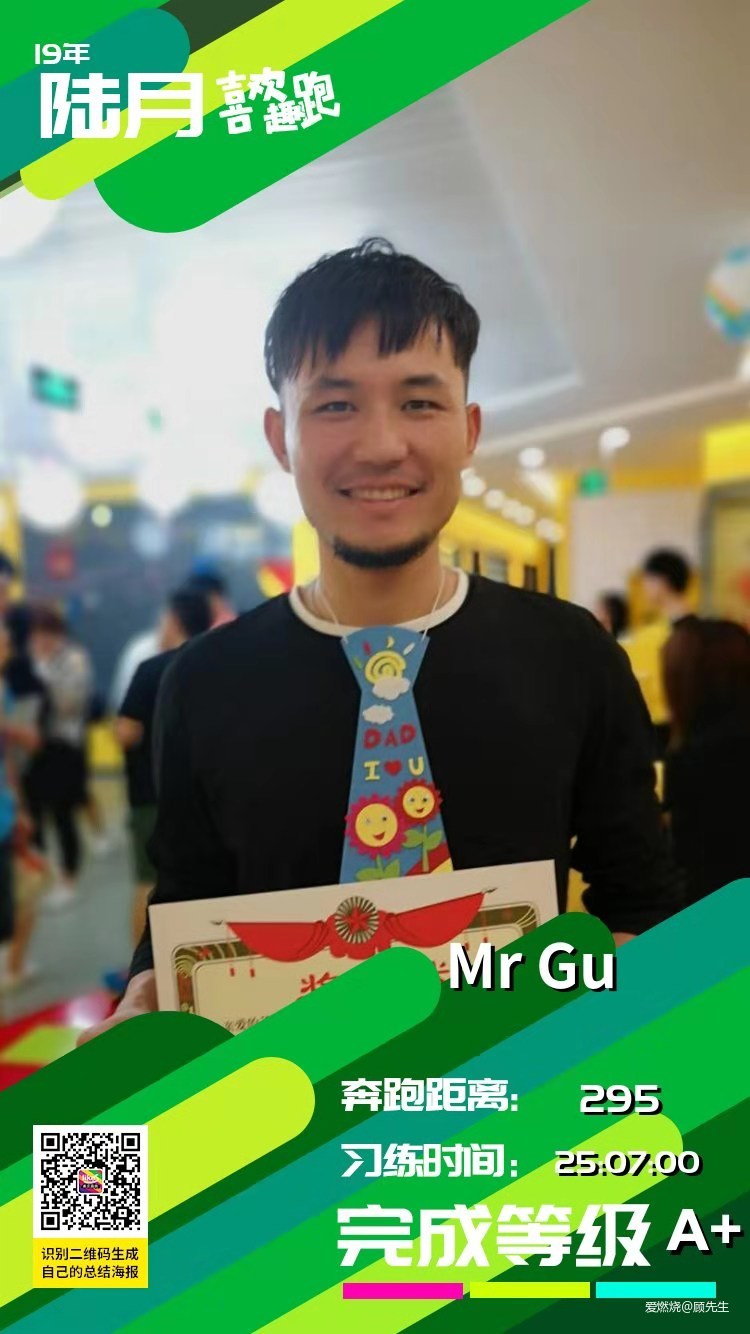 一年二刷成都，破三未来可期