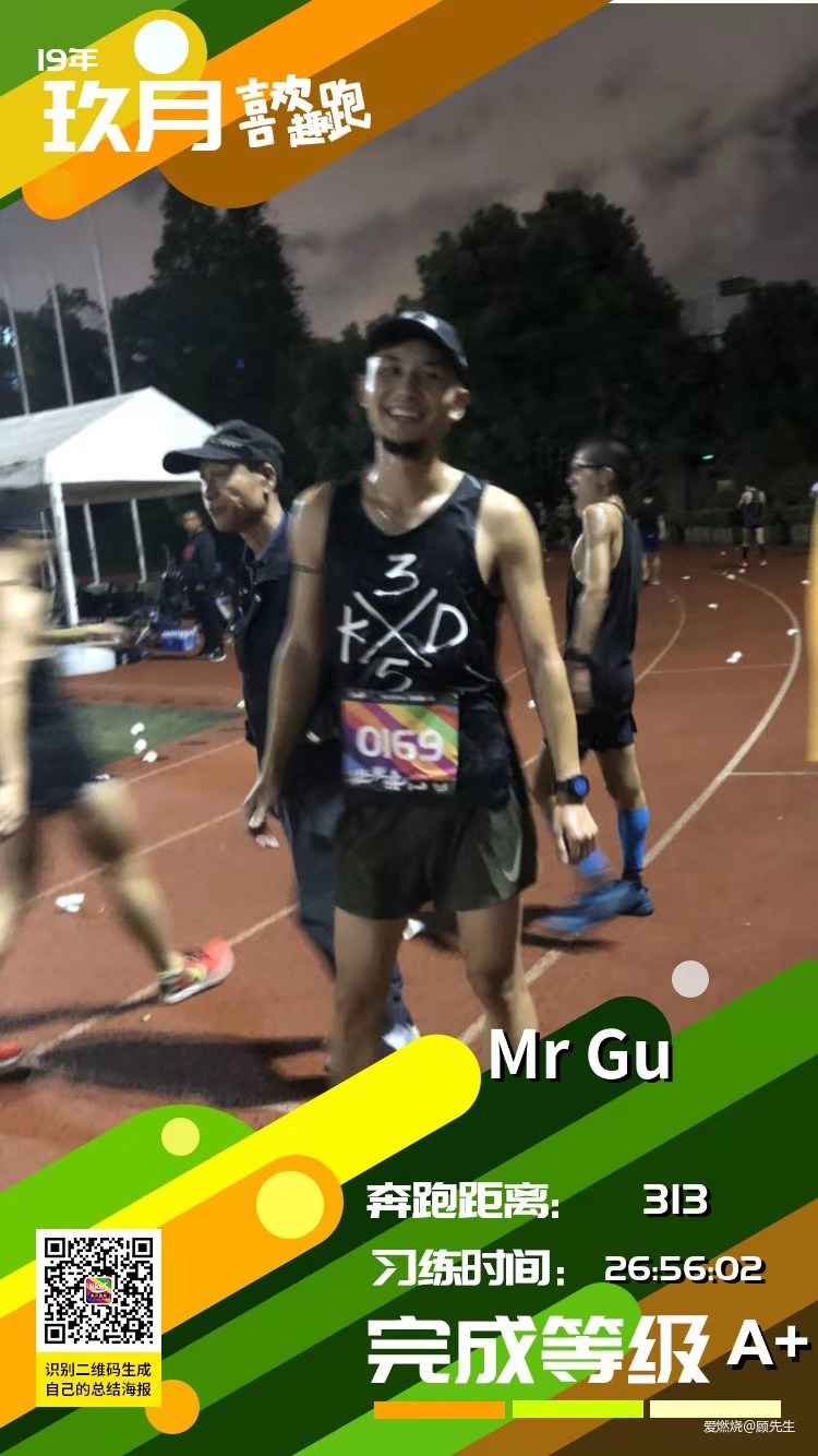 一年二刷成都，破三未来可期