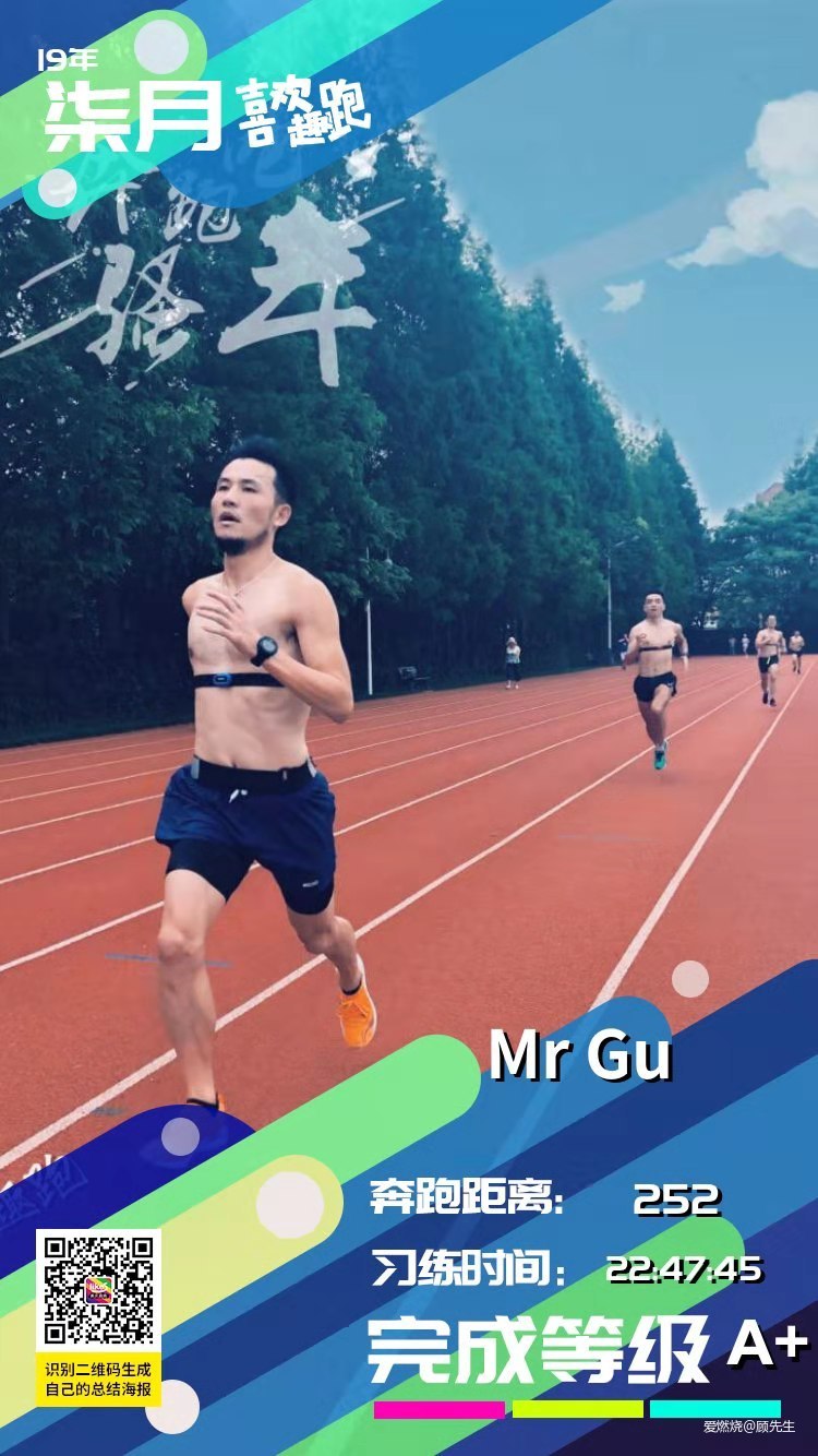 一年二刷成都，破三未来可期