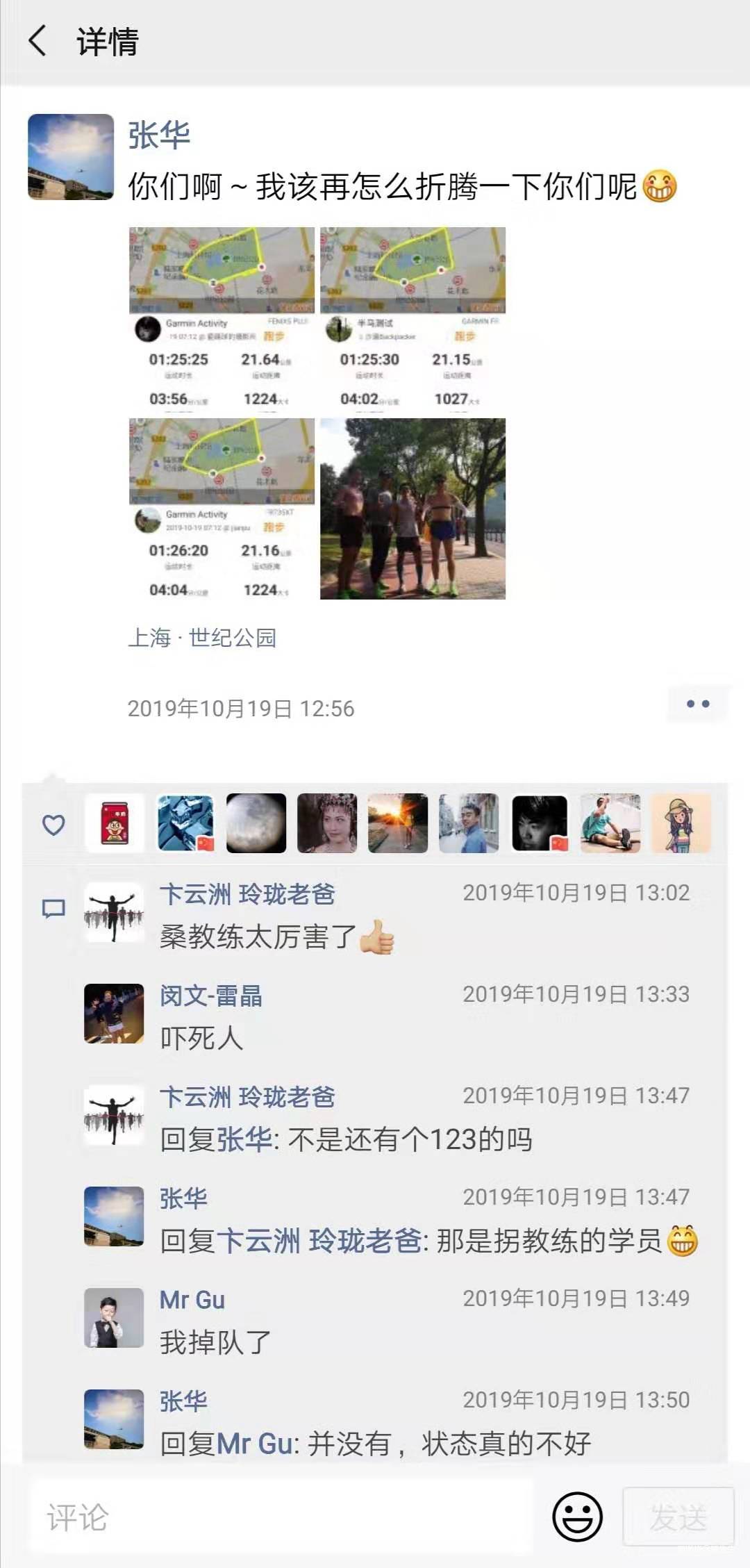 一年二刷成都，破三未来可期
